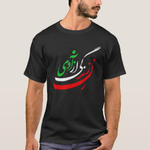Women Life Freedom in Farsi Tshirt, Zan Zendegi Az T Shirt