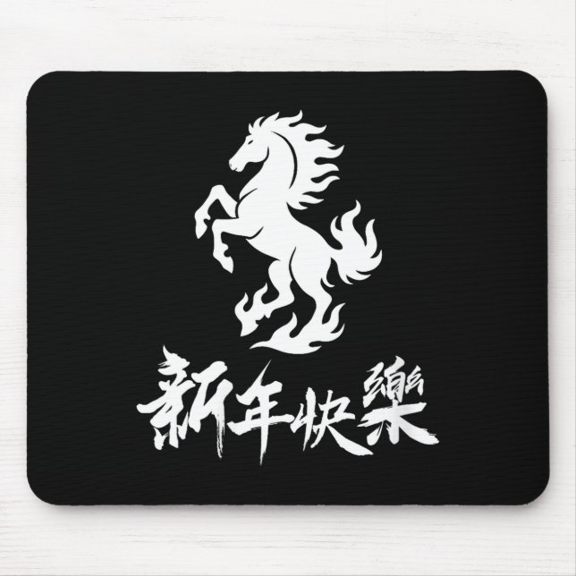 Womens Chinese New Year Zodiac Lunar Year Of The H Musmatta (Framsidan)