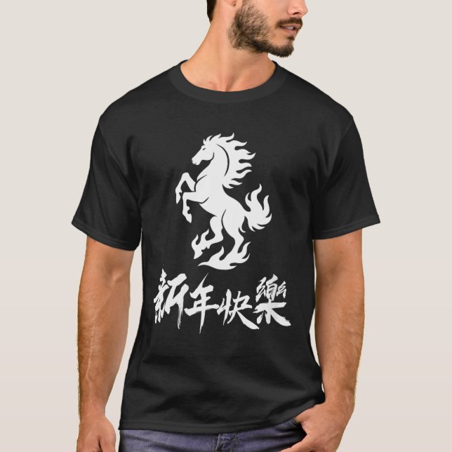 Womens Chinese New Year Zodiac Lunar Year Of The H T Shirt (Framsida)