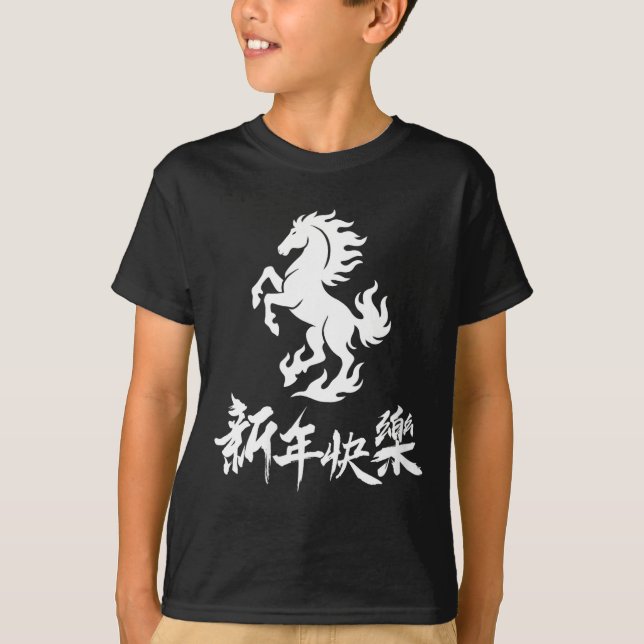 Womens Chinese New Year Zodiac Lunar Year Of The H T Shirt (Framsida)