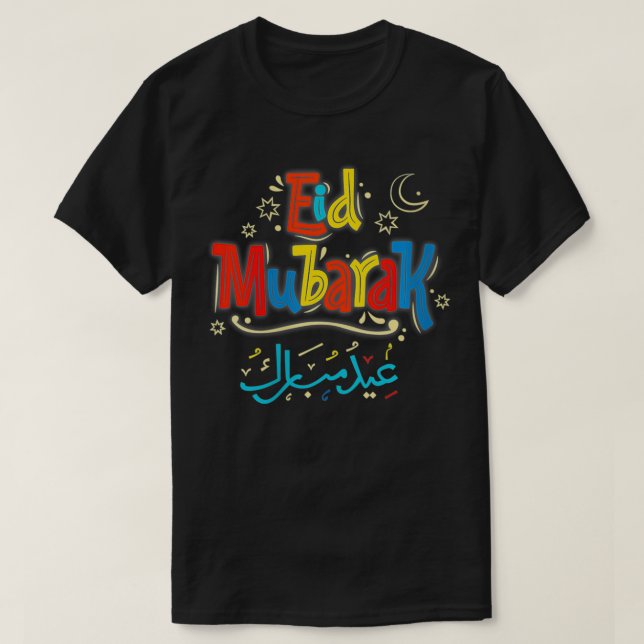 Womens Eid alFitr Ramadan Kareem Muslims Eid Mubar T Shirt (Design framsida)