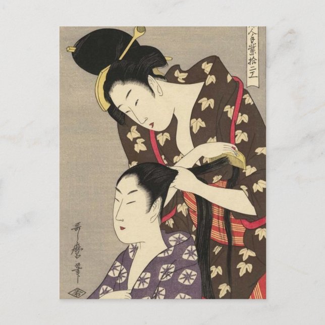 Womens Hairdressing Utamaro Yuyudo Ukiyo-e Art Vykort (Framsida)