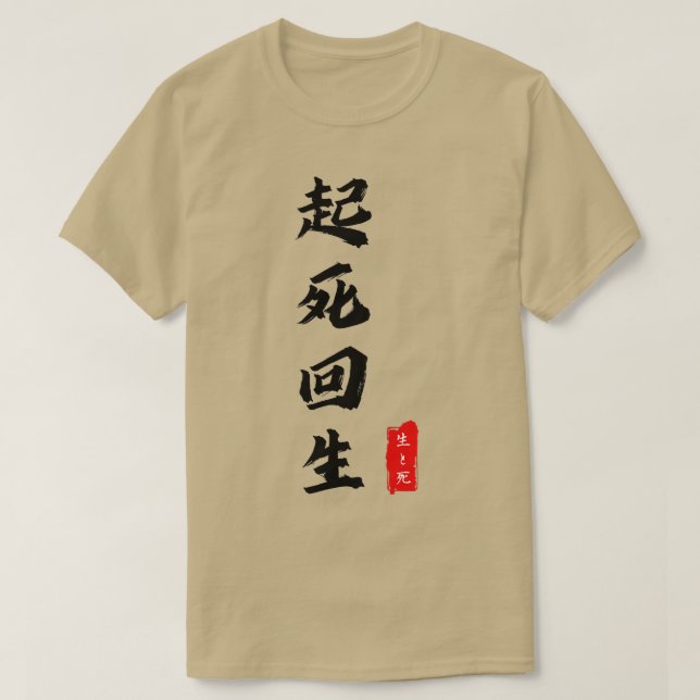 Womens Kishi Kaisei Japanska ordspråket Kanji Writ T Shirt (Design framsida)