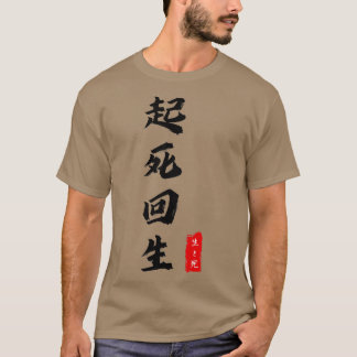 Womens Kishi Kaisei Japanska ordspråket Kanji Writ T Shirt