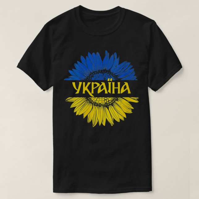 Womens Ukraina Sunsun Tee, Ukrainas Flagga, Patr T Shirt (Design framsida)