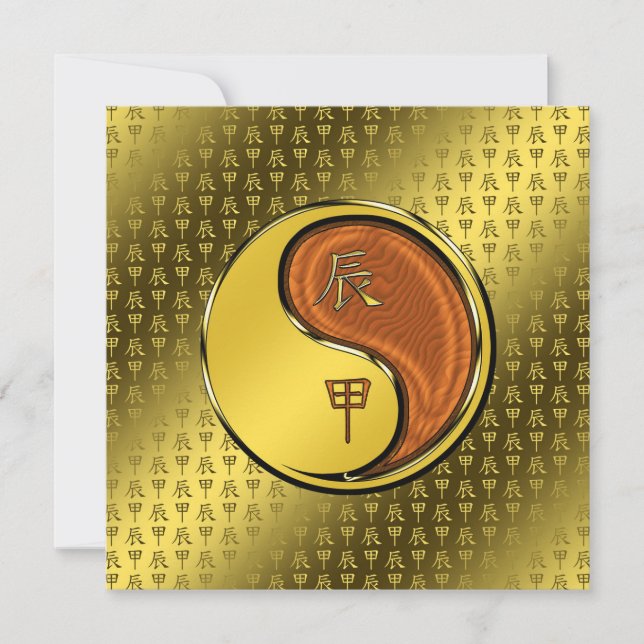 Wood Dragon Kort (Framsida)