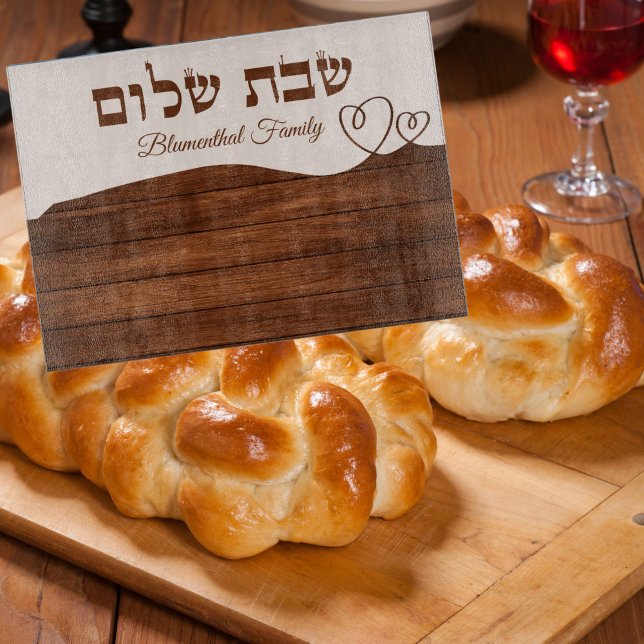 Wood Effect Hebrew Shabbat Shalom Challah (Skapare uppladdad)