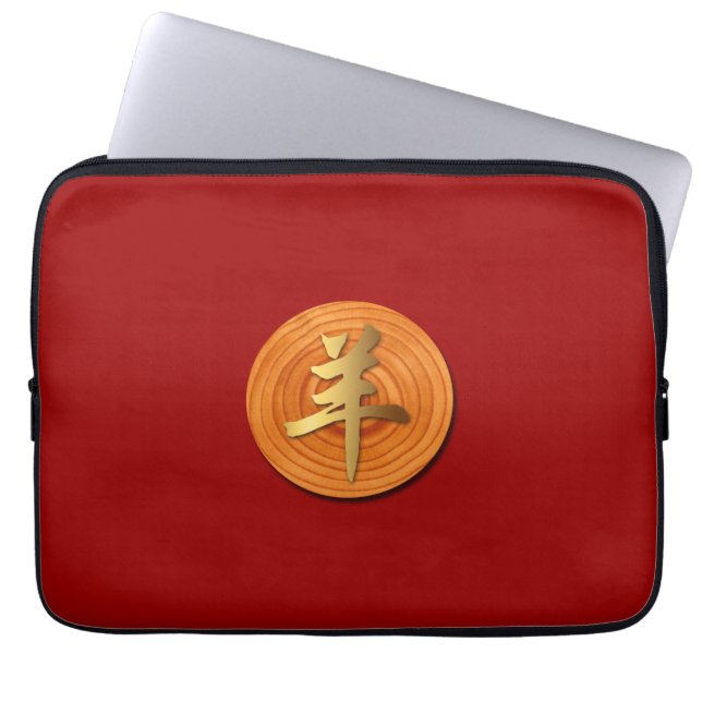 Wood Goat Ram kinesiskt år Zodiac Laptop sleeve (Framsidan)