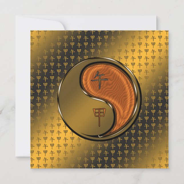 Wood Horse-året Kort (Framsida)