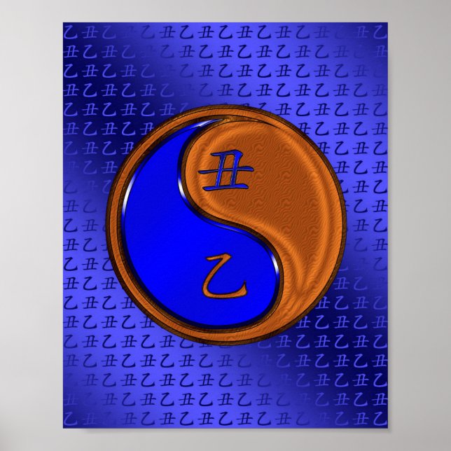 Wood Ox-året Poster (Framsidan)