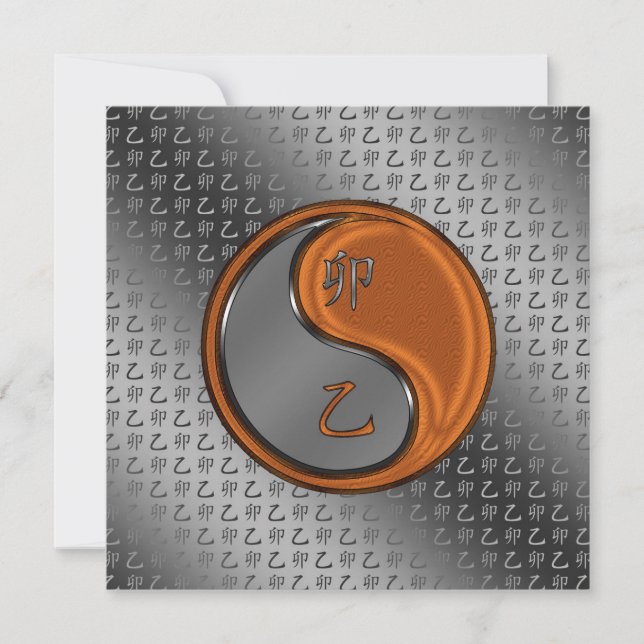 Wood Rabbit Kort (Framsida)