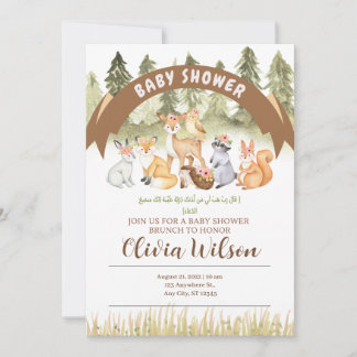 Woodland Animal Baby Shower islamic arabic Inbjudningar