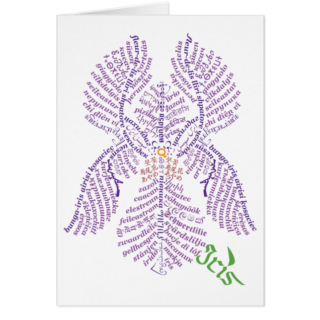 Wor(l)d Iris-kort OBS Kort (Framsidan)