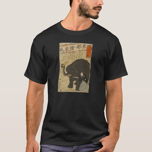 Working Elephant - Vintaqge Japansk Art Tee Shirt (Framsida)