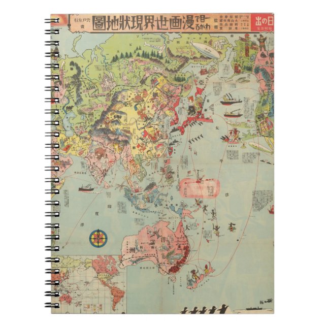 World Map at a Glance - World Luft Routes Anteckningsbok (Framsidan)