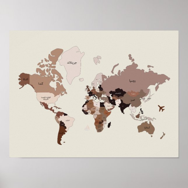 World Map Country Names In Arabic Housewarming  Poster (Framsidan)