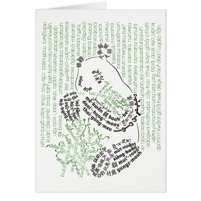 World Ord Bamboo Panda Card OBS Kort (Framsidan)