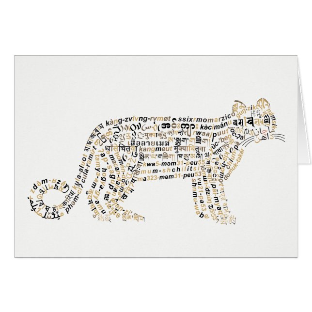 World Ord Clouded Leopard Card OBS Kort (Framsidan Horizontal)