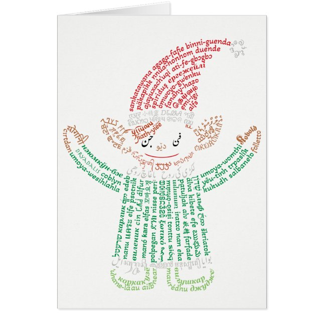 World Ord Elf Card OBS Kort (Framsidan)