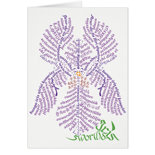 World Ord Iris Card OBS Kort (Framsidan)