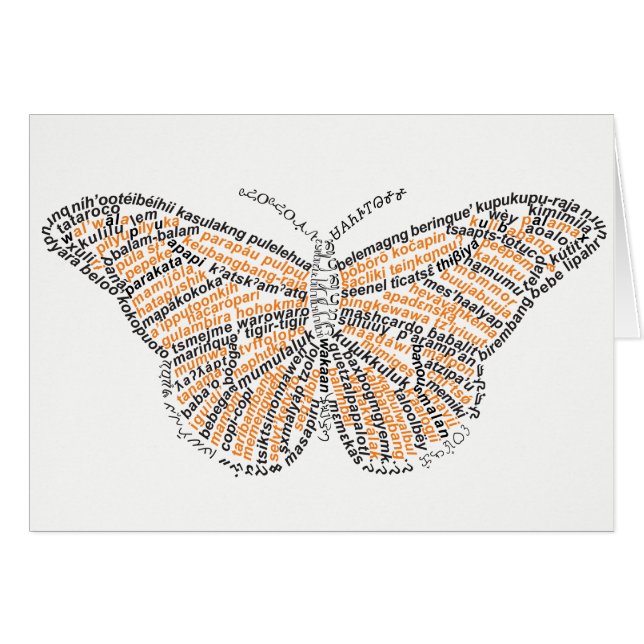 World Ord Monarch Butterfly Card OBS Kort (Framsidan Horizontal)