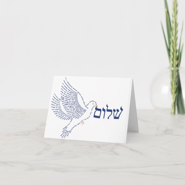 World Ord Shalom Dove Card Kort (Framsida)