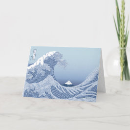 World Ord Wave Card Kort