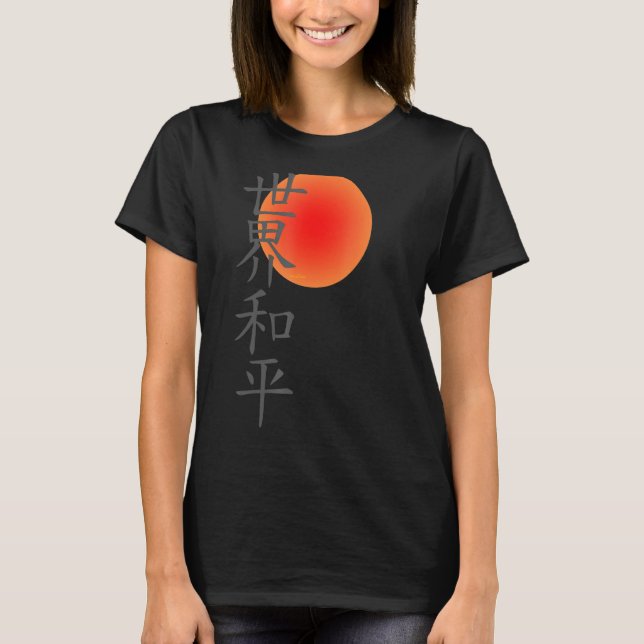 World Peace on Earth Kanji Characters T Shirt (Framsida)