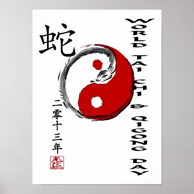 World Tai Chi & Qigong Day 2013 Poster (Framsidan)