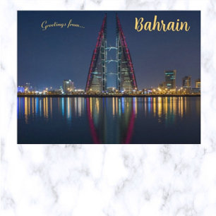 World Trade Center Manama Bahrain Vykort