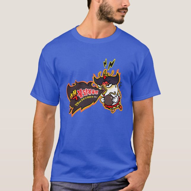 WORN LOOK The Spiciest Noodles Buldak Hot Chicken  T Shirt (Framsida)