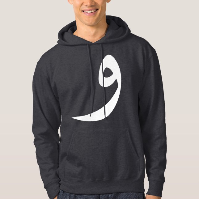 "Wow" arabisk bokstav Hoodie (Framsida)