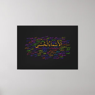 Wrapped Canvas: 99 Namn av Allah (arabiska) Canvastryck
