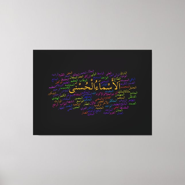 Wrapped Canvas: 99 Namn av Allah (arabiska) Canvastryck (Framsida)