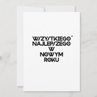 Wszystkiego najlepszego w Nowym Roku - card Julkort