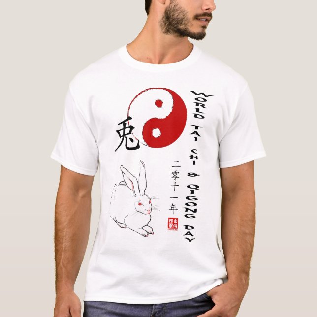 WTCQD2011 T-SHIRT (Framsida)