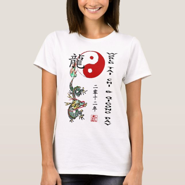 WTCQD2012 T-SHIRT (Framsida)