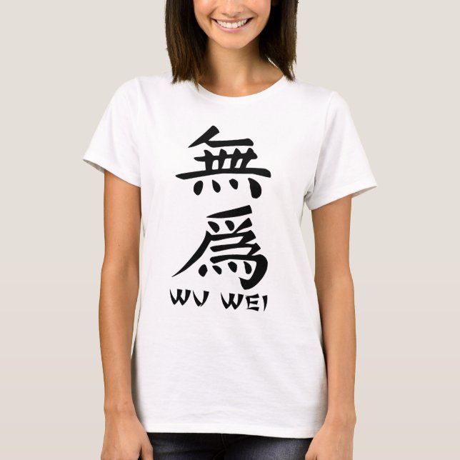 Wu Wei, 无为, ensō Tee (Framsida)