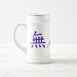 Wu Wei-jätten mugg av inspiration