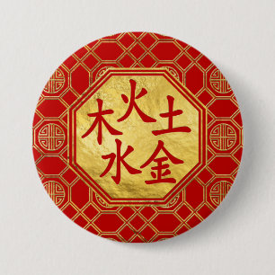Wu Xing 5 inslagFeng Shui symbol Knapp