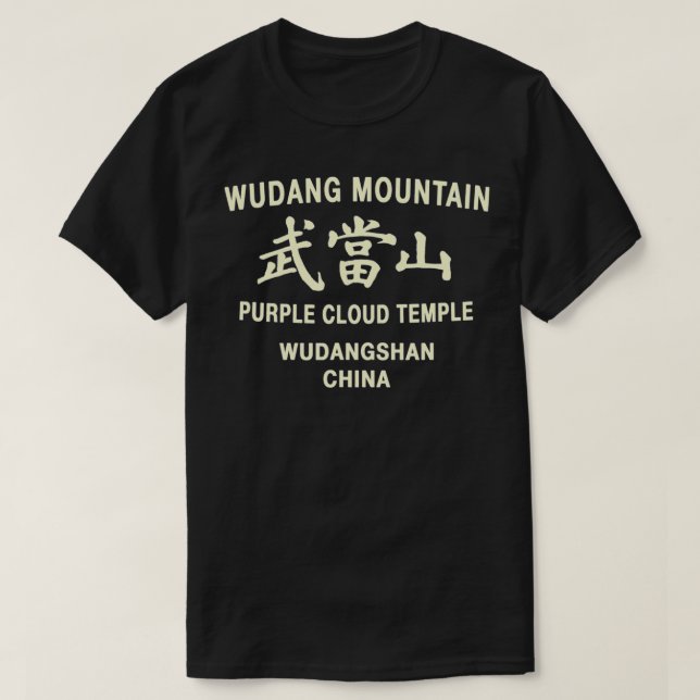 Wudang Kung fu Martial Arts Training T Shirt (Design framsida)