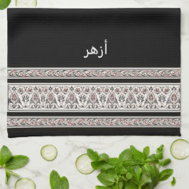Wudu Black Arabian Pattern Personal Wudhu Towel Kökshandduk