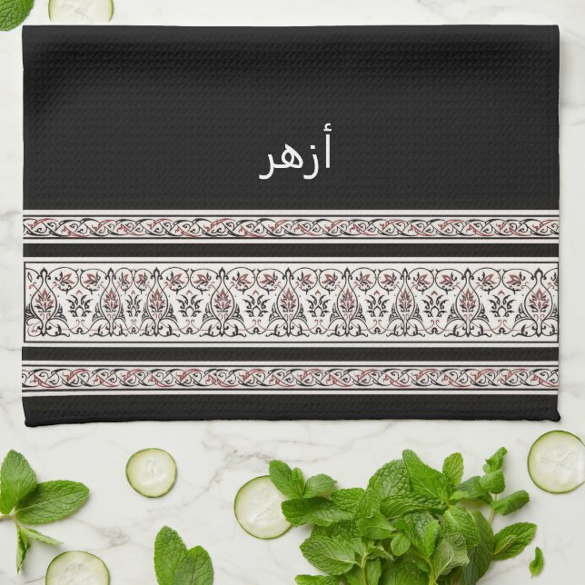 Wudu Black Arabian Pattern Personal Wudhu Towel Kökshandduk (Vikta)