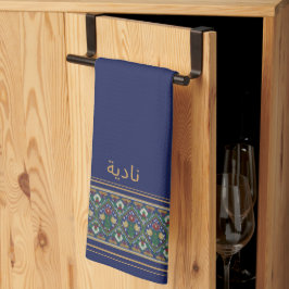 Wudu Blue Perian Flowers Custom Name Wudhu Towel Kökshandduk