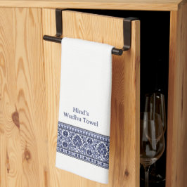 Wudu Blue & White Floral Border Personalised Wudhu Kökshandduk