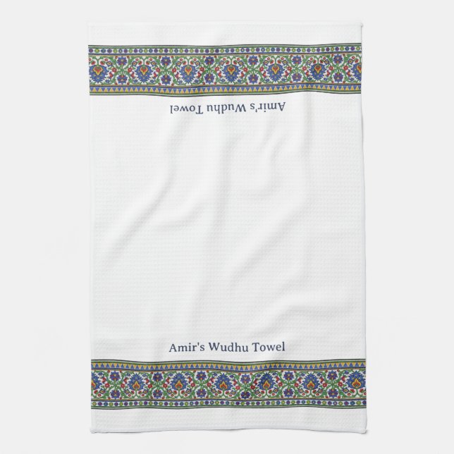 Wudu Turkish Floral Border Personalised Wudhu Kökshandduk (Vertikal)