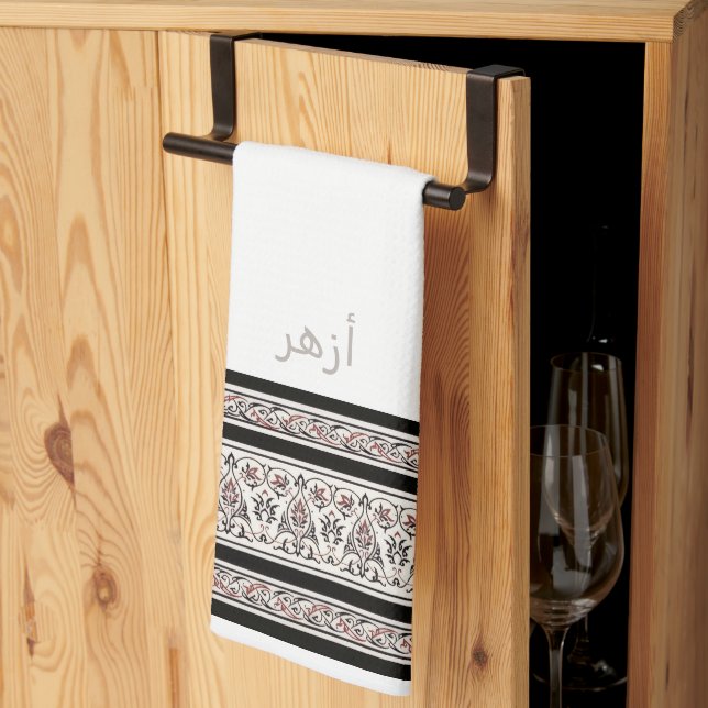 Wudu White Arabian Pattern Personal Wudhu Towel Kökshandduk (Thirds Fold)