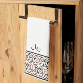 Wudu White Red Pattern Personalized Wudhu Towel Kökshandduk