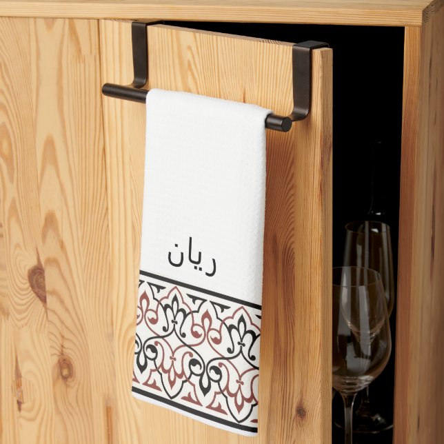 Wudu White Red Pattern Personalized Wudhu Towel Kökshandduk (Thirds Fold)