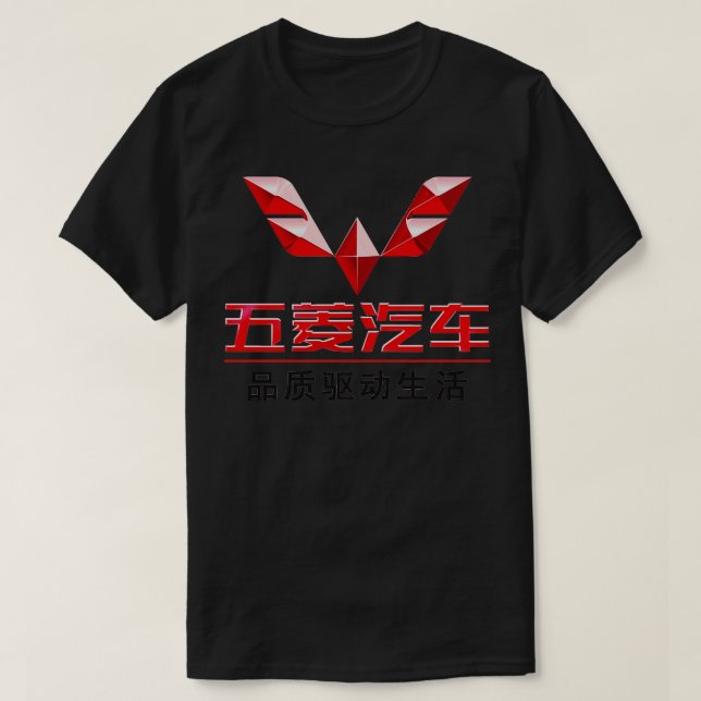 Wuling T Shirt (Design framsida)